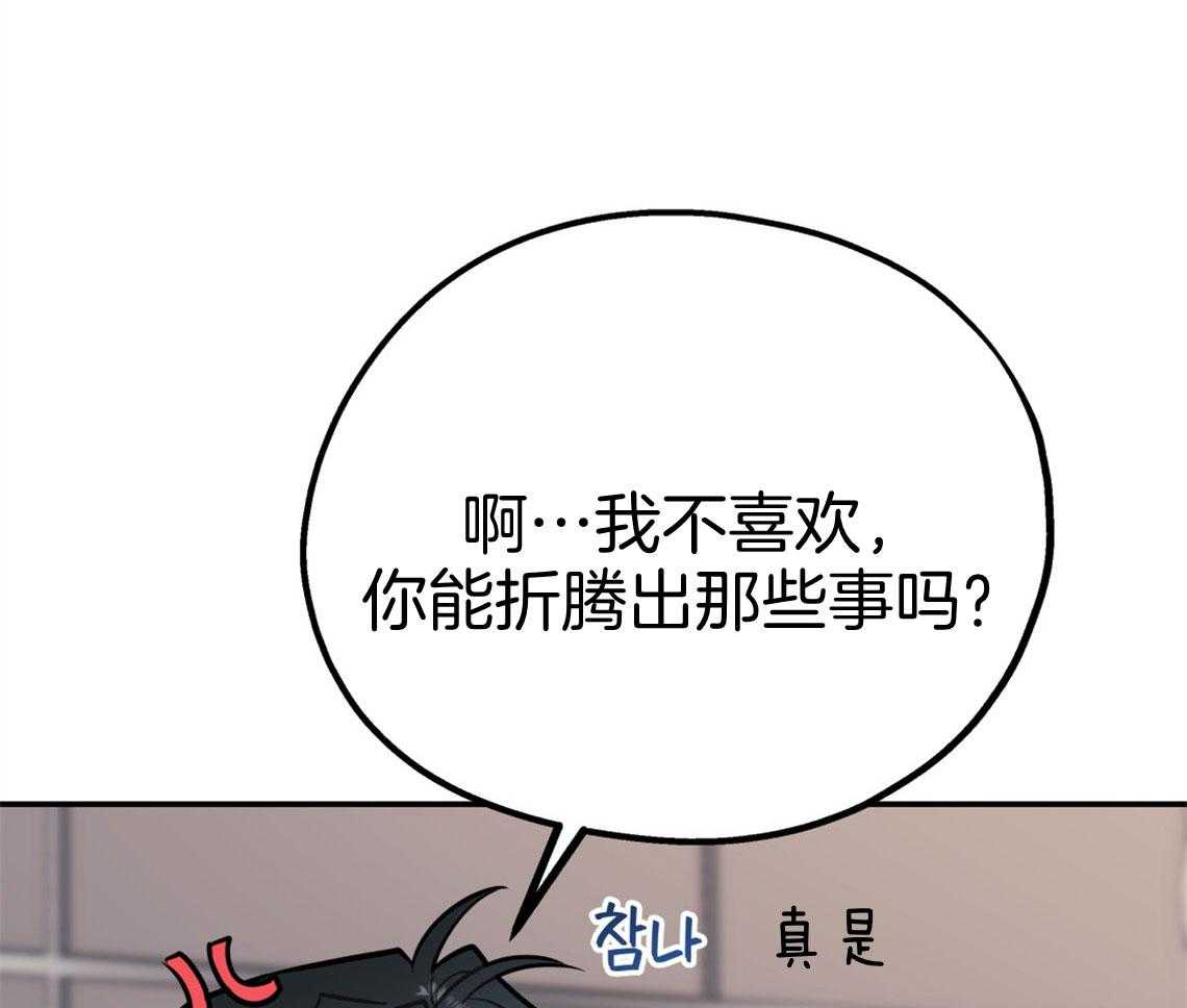 第69话_坦诚相待0