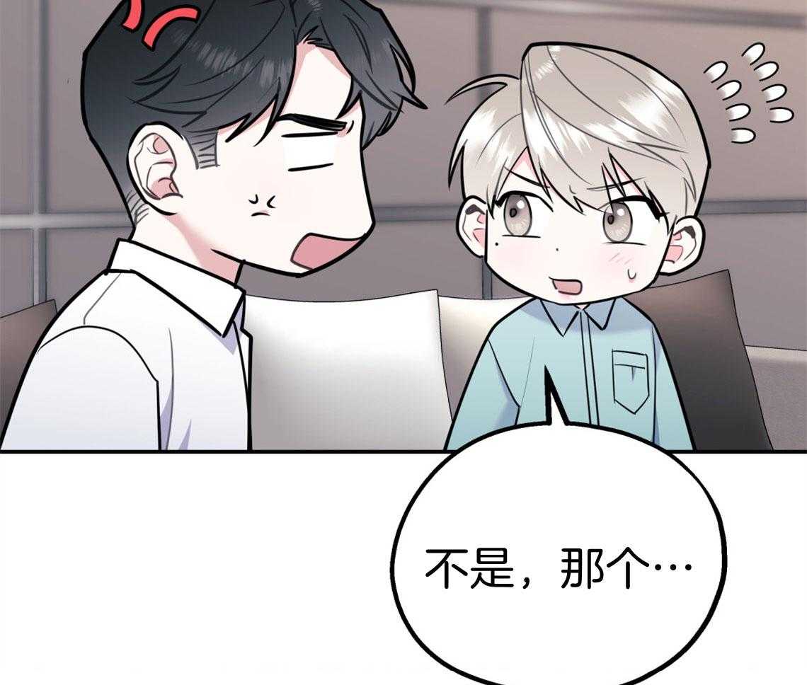 第69话_坦诚相待1