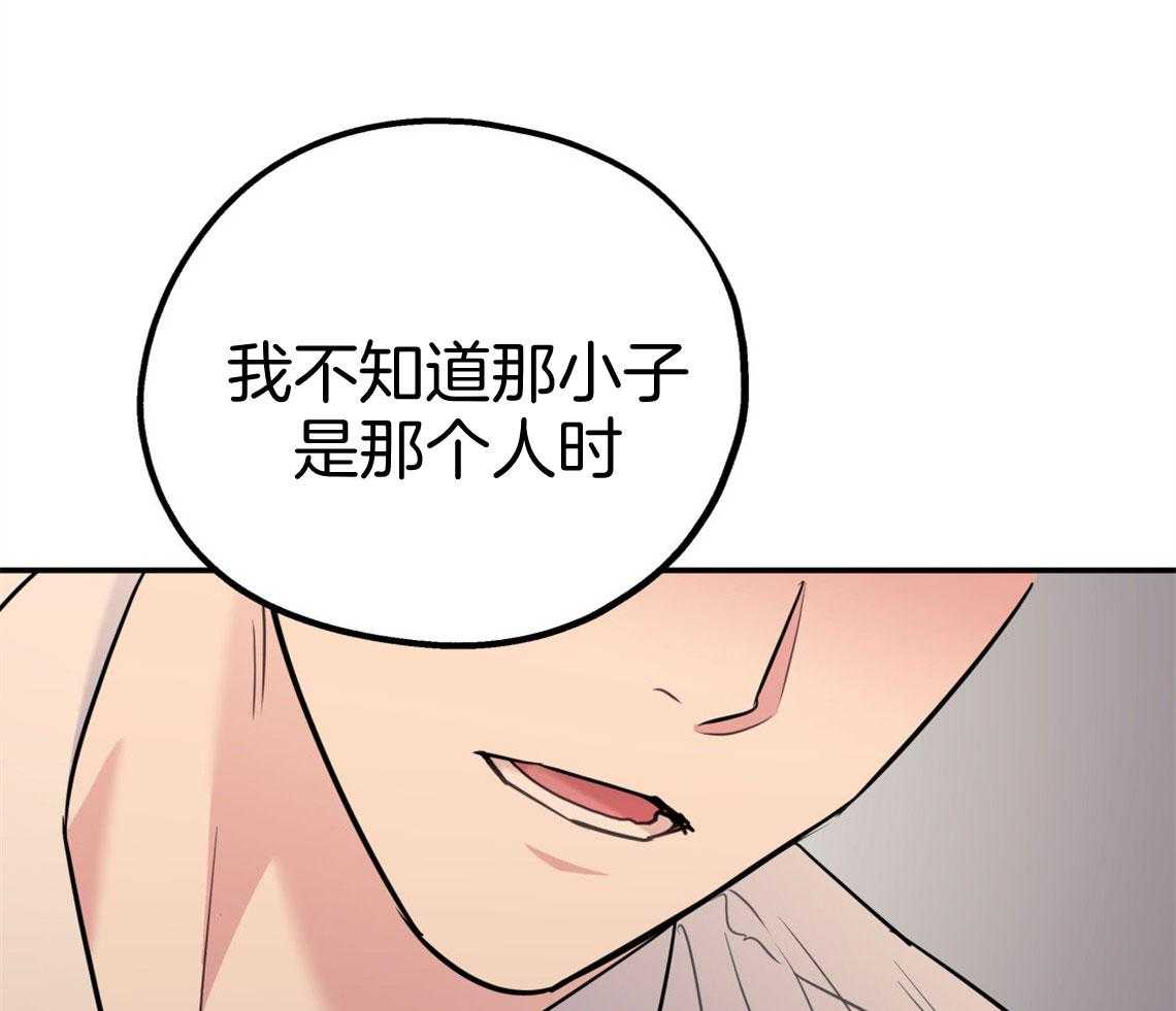第69话_坦诚相待11