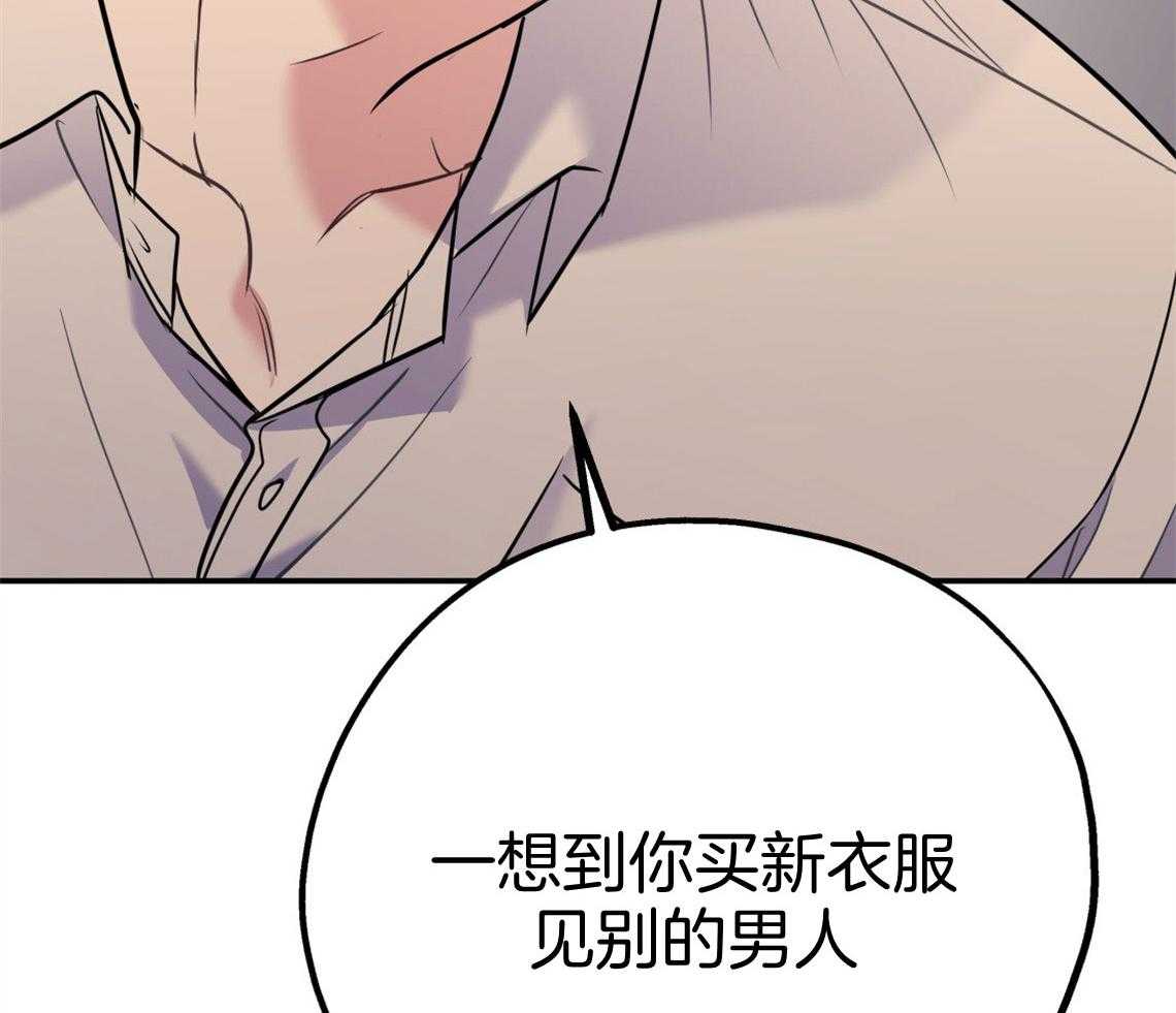 第69话_坦诚相待12