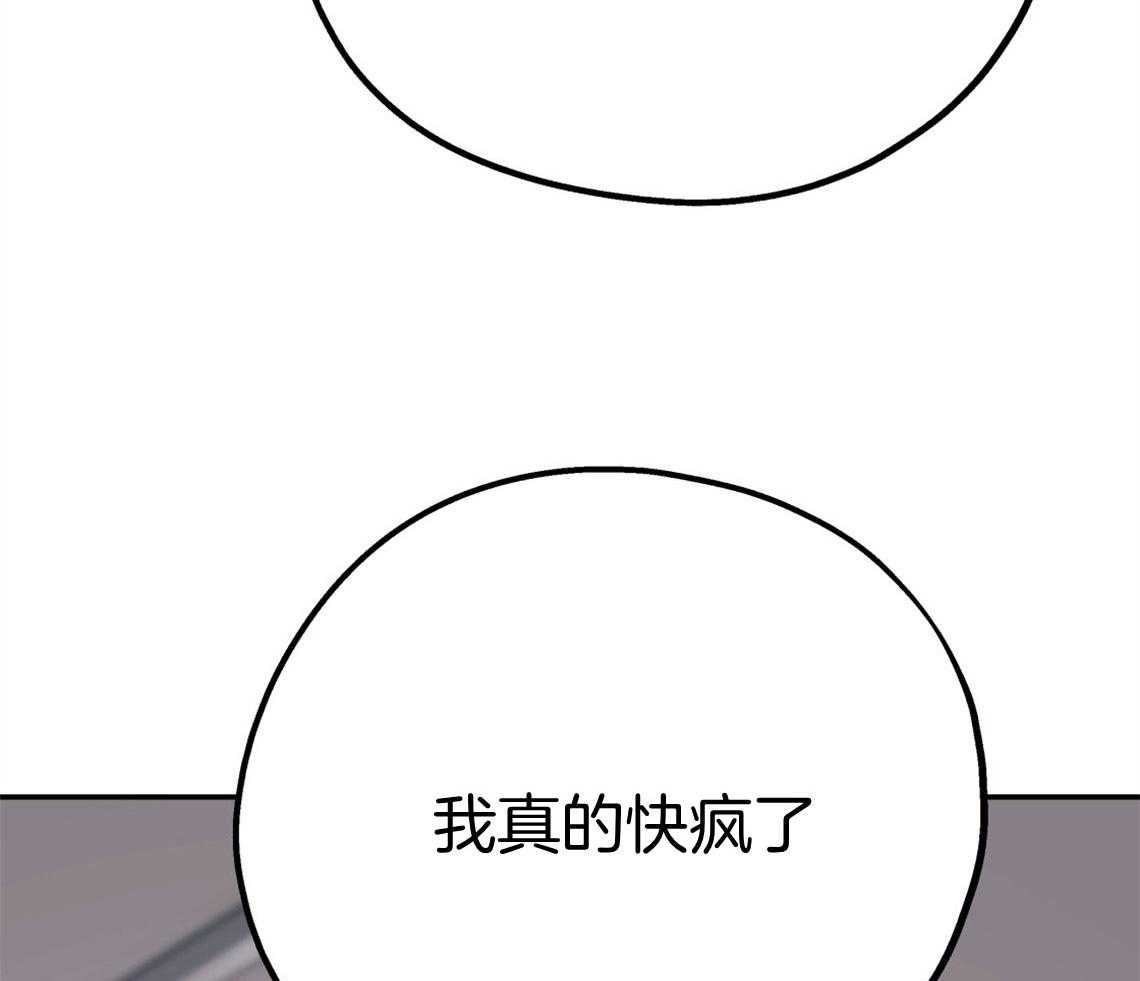 第69话_坦诚相待13