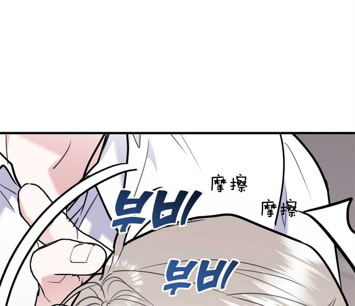 第69话_坦诚相待18