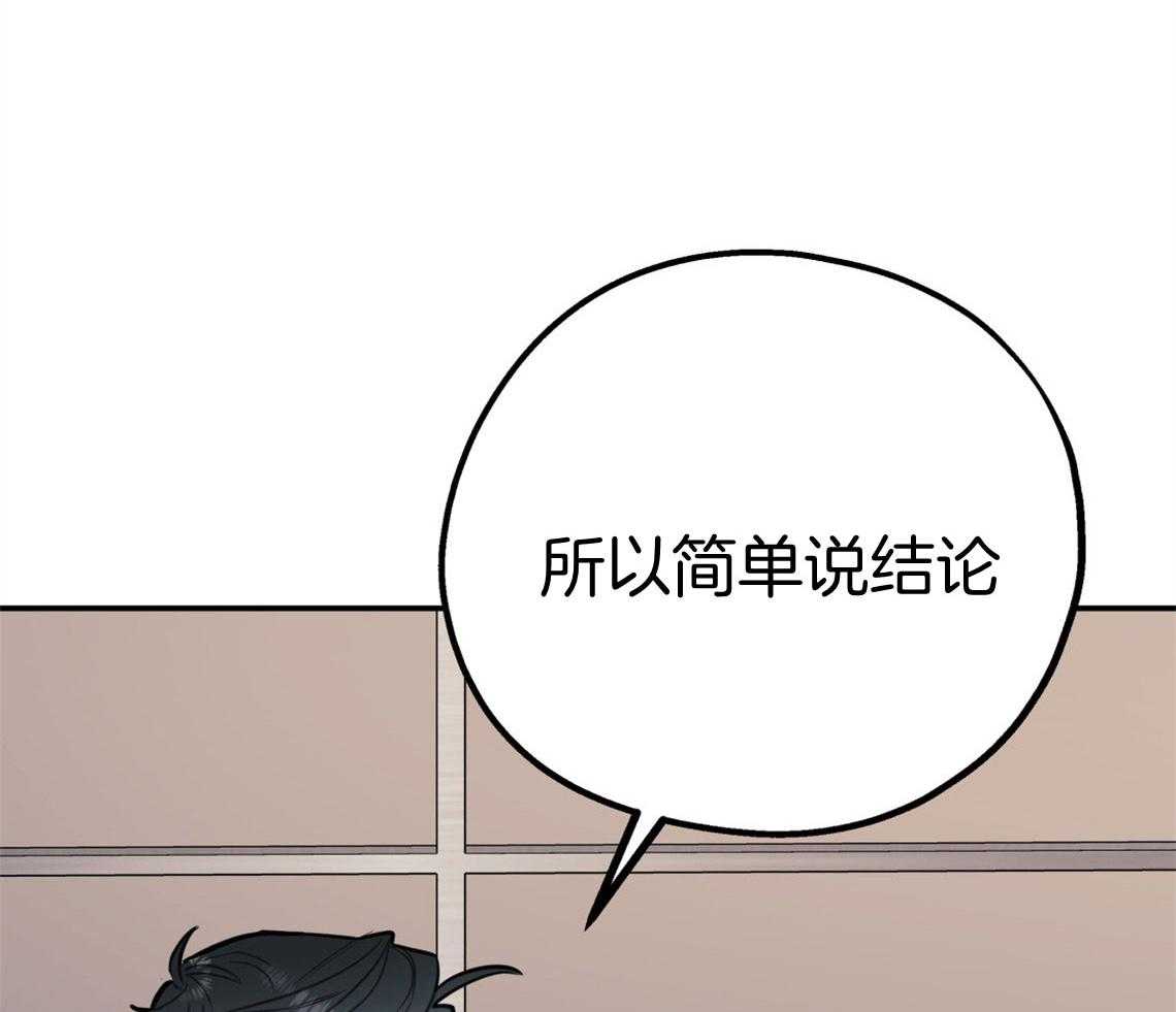 第69话_坦诚相待21