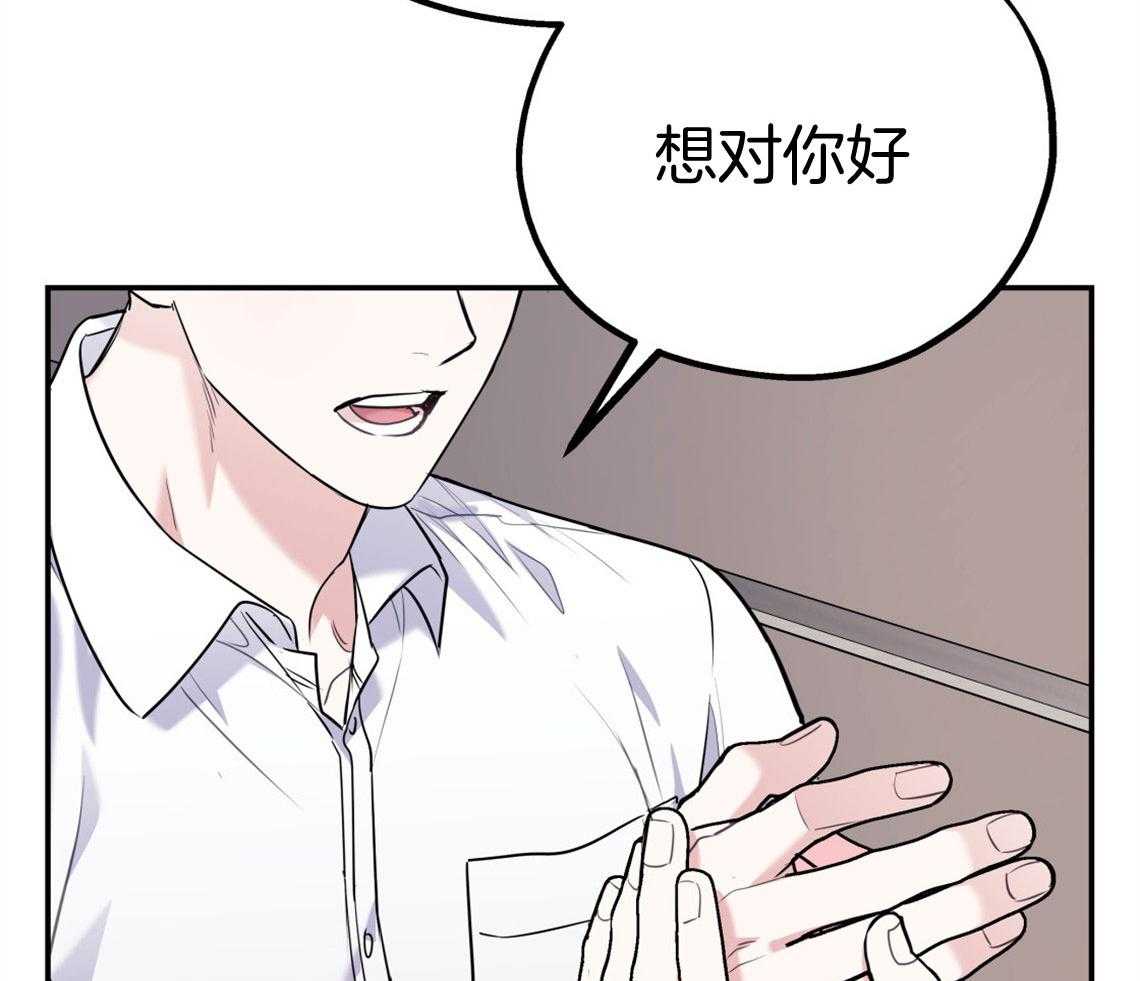 第69话_坦诚相待24