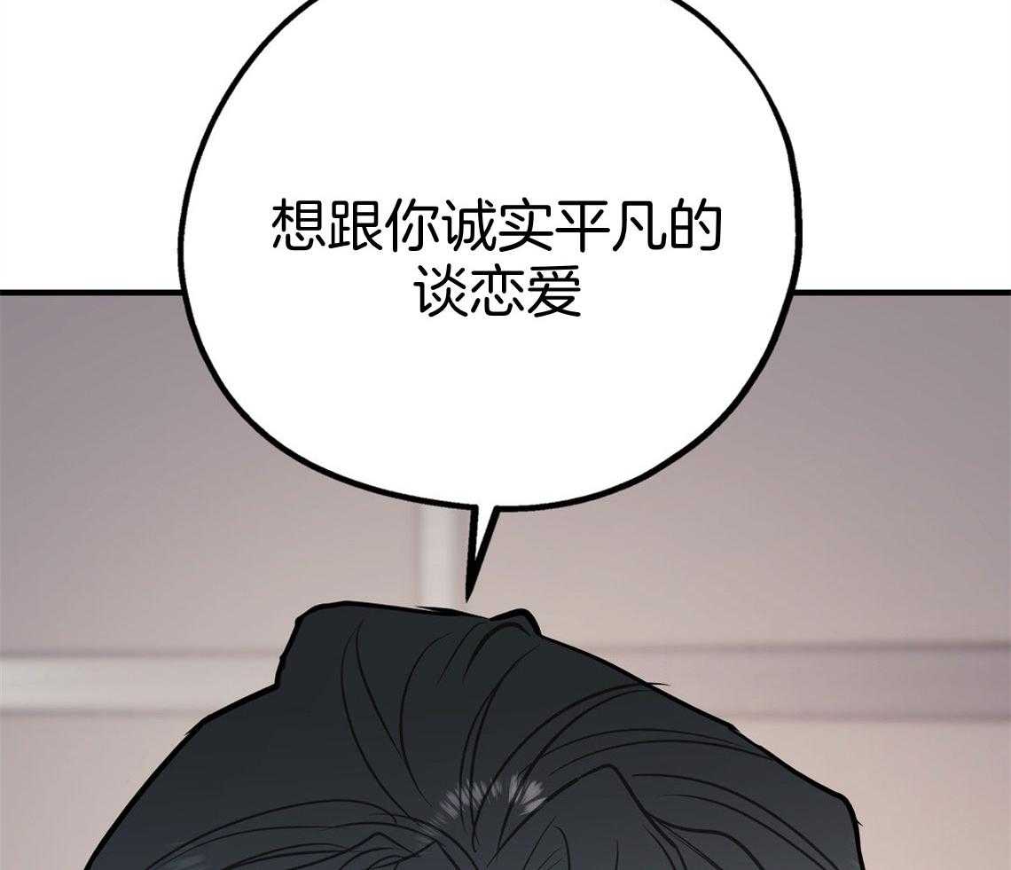 第69话_坦诚相待26