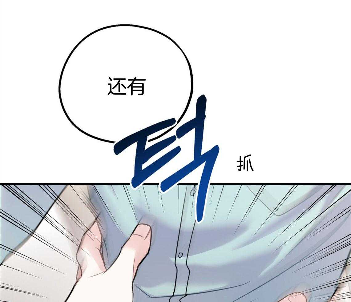 第69话_坦诚相待29
