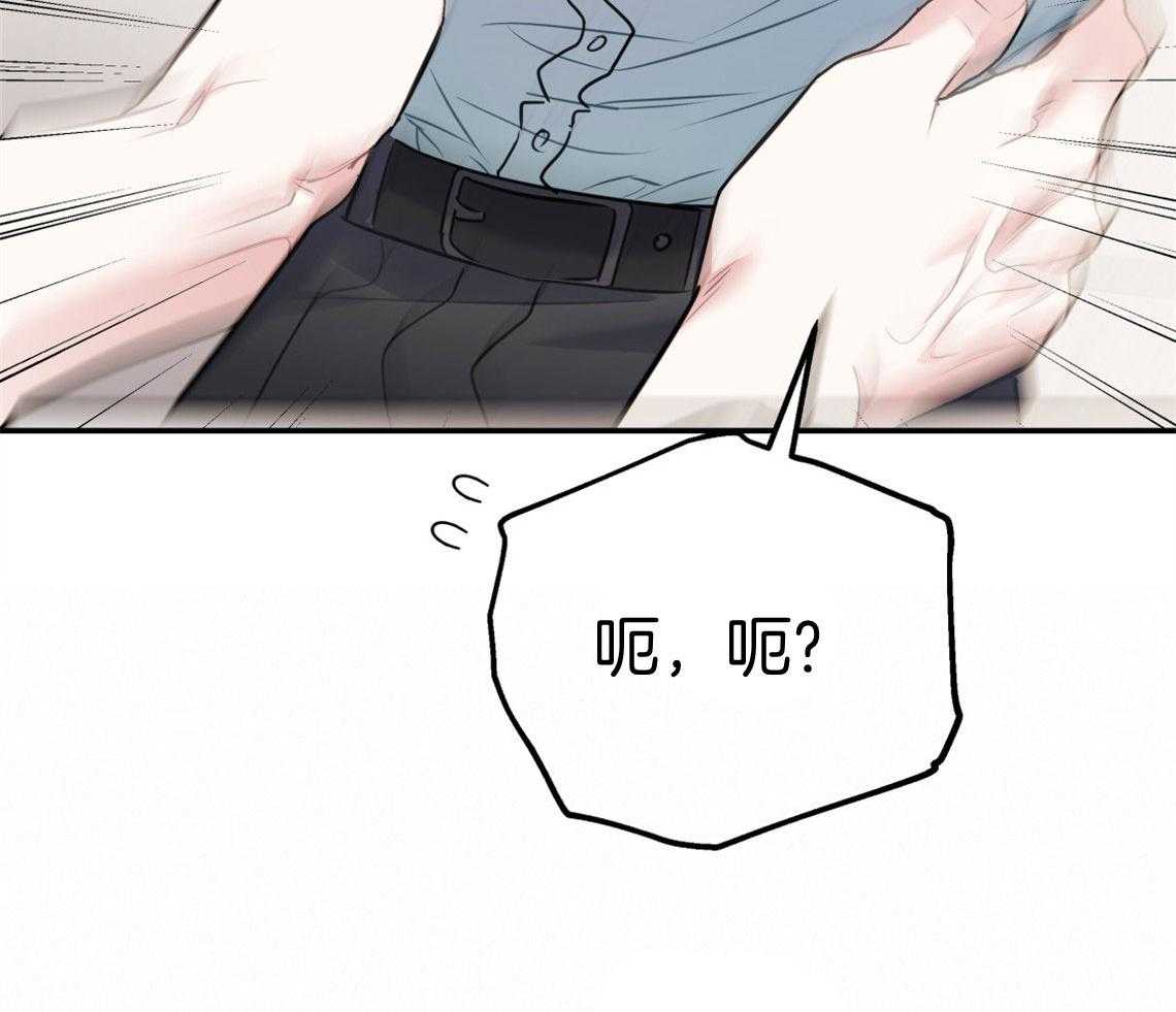 第69话_坦诚相待30