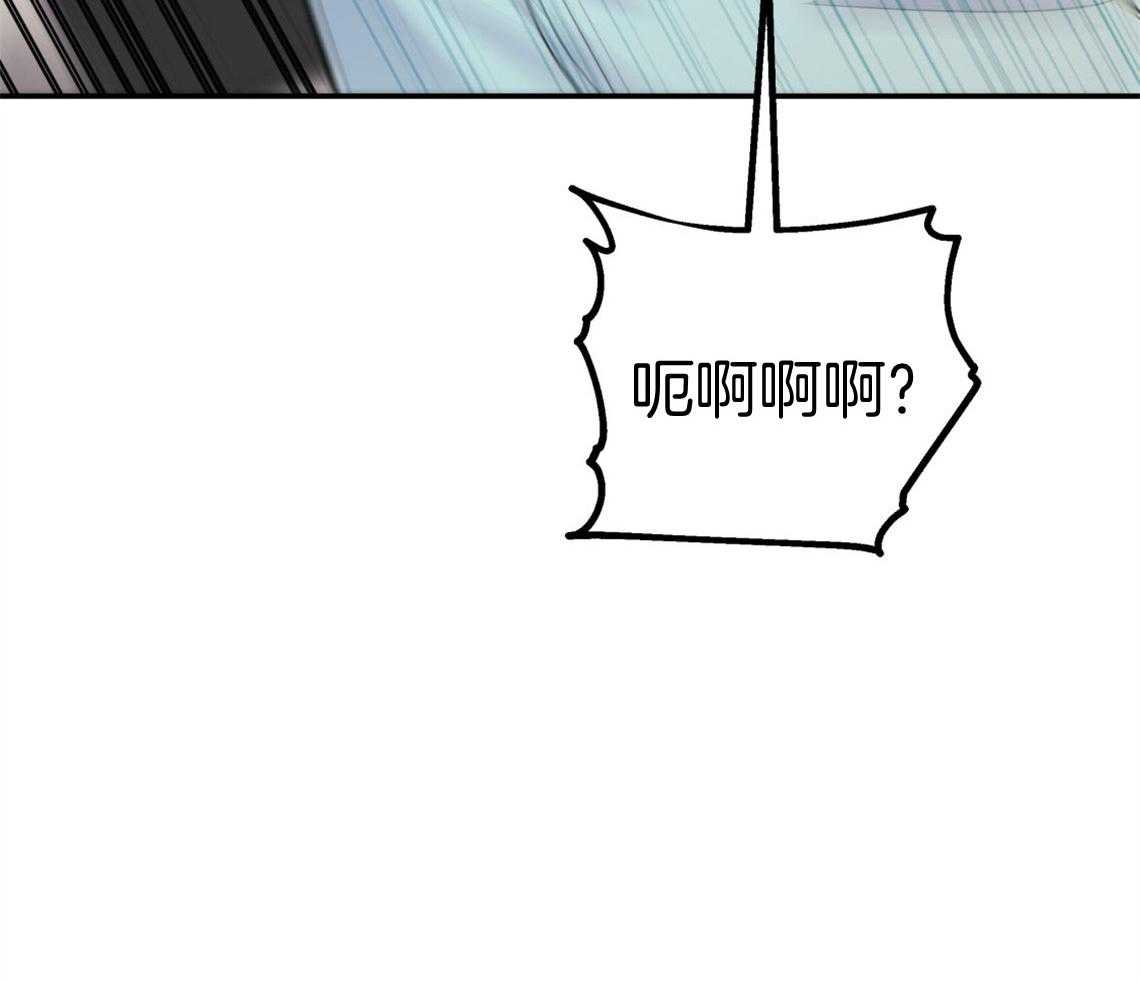 第69话_坦诚相待33