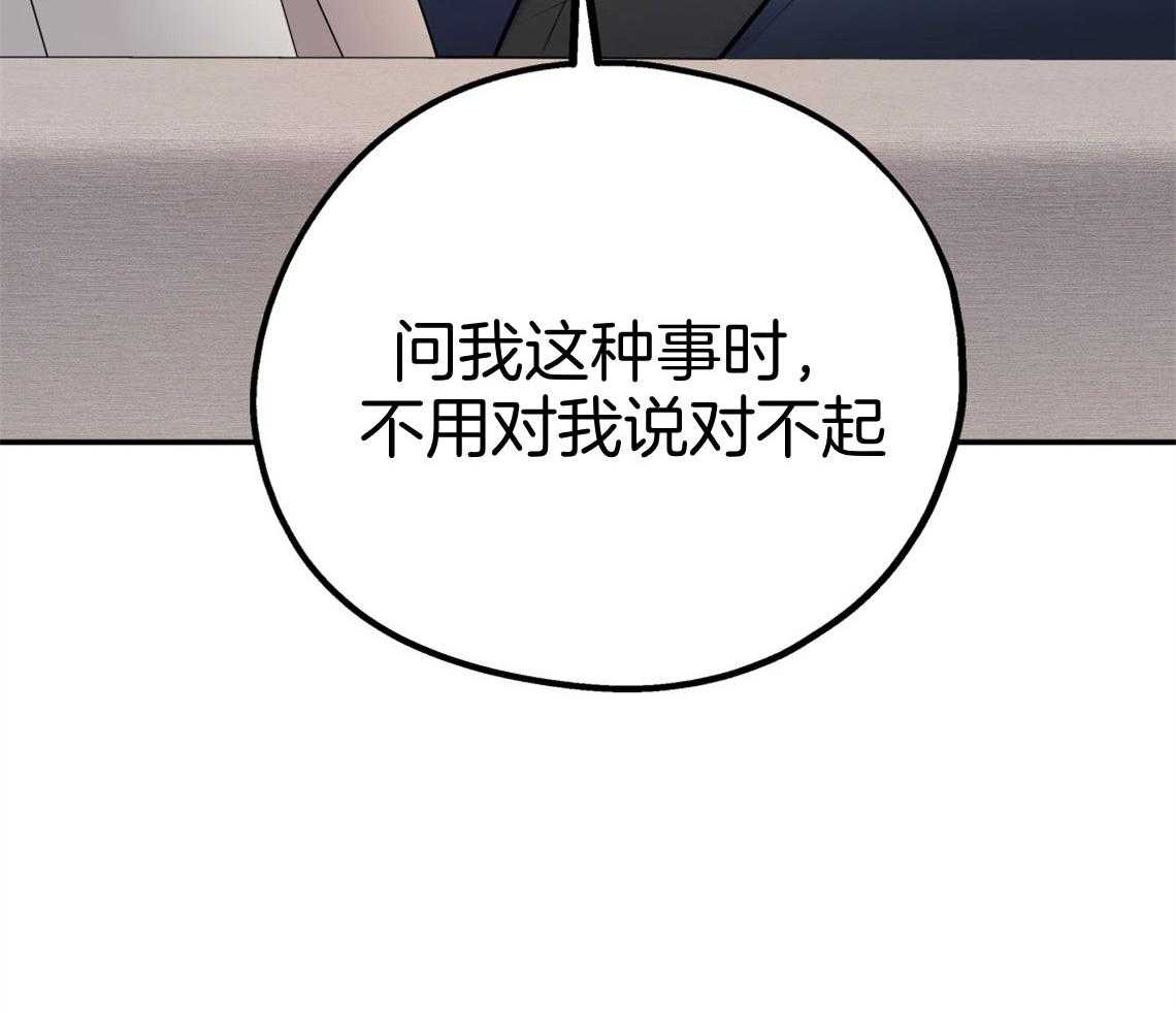 第69话_坦诚相待36