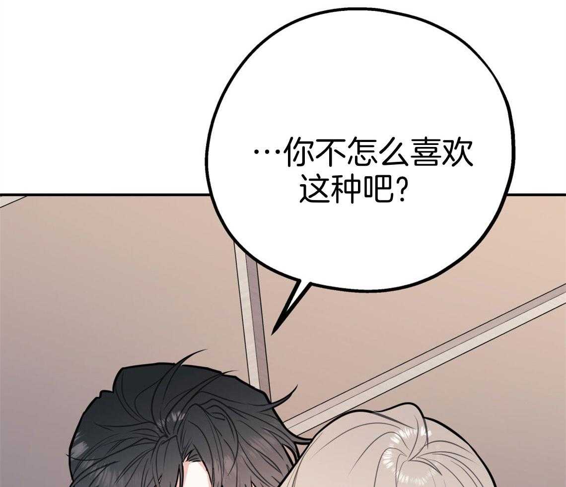第69话_坦诚相待37
