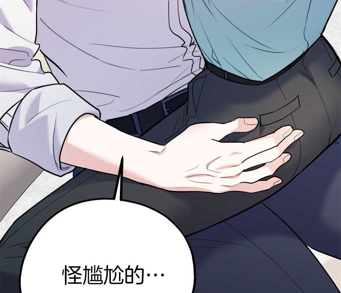 第69话_坦诚相待39