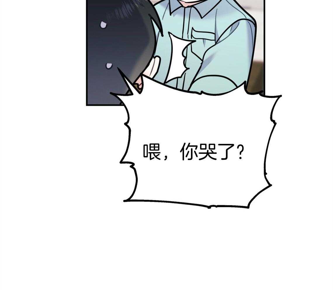 第69话_坦诚相待42