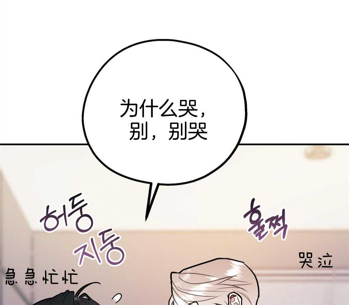 第69话_坦诚相待43