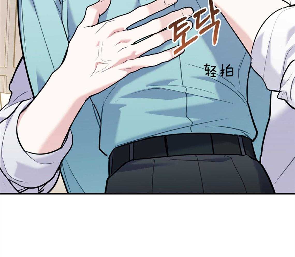 第69话_坦诚相待47