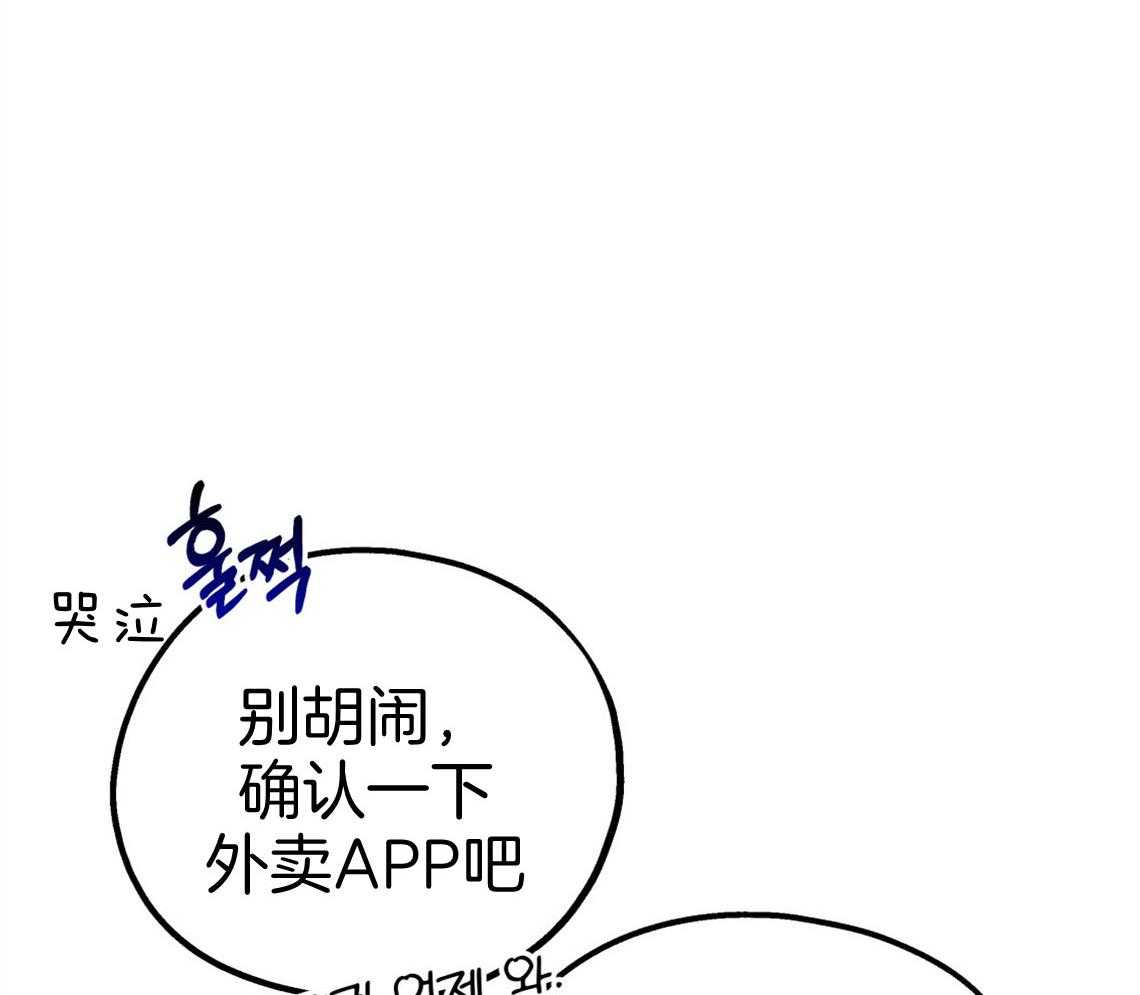 第69话_坦诚相待48