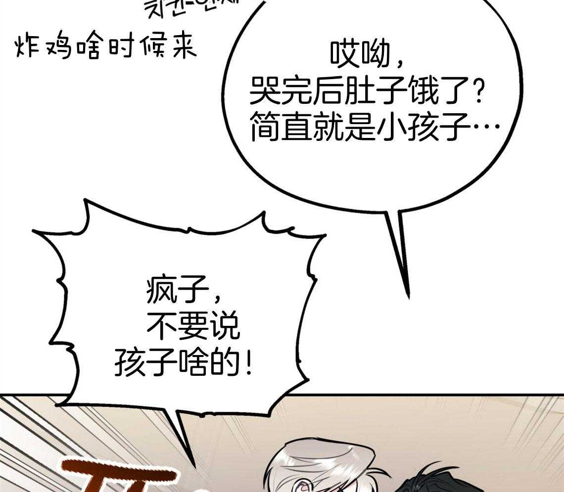 第69话_坦诚相待49