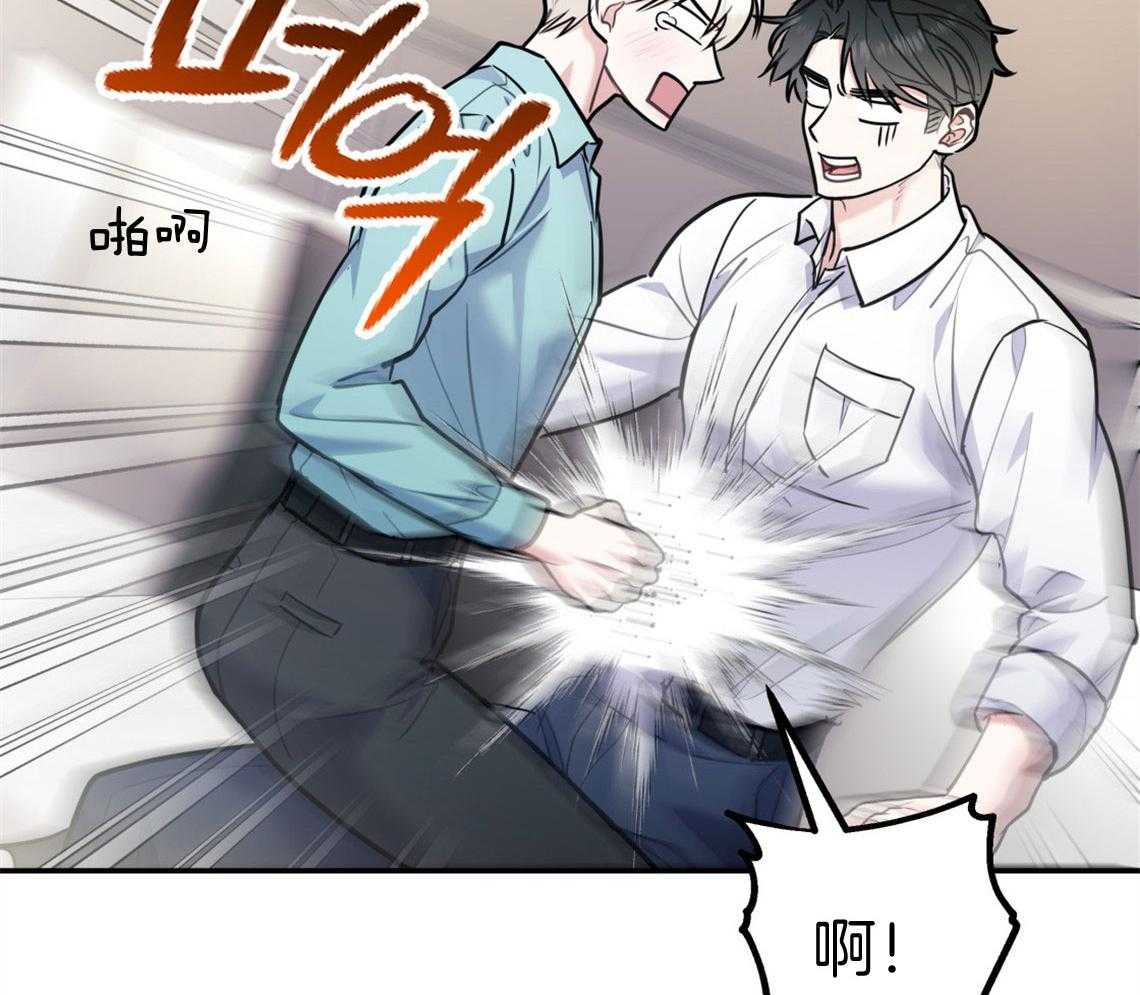 第69话_坦诚相待50