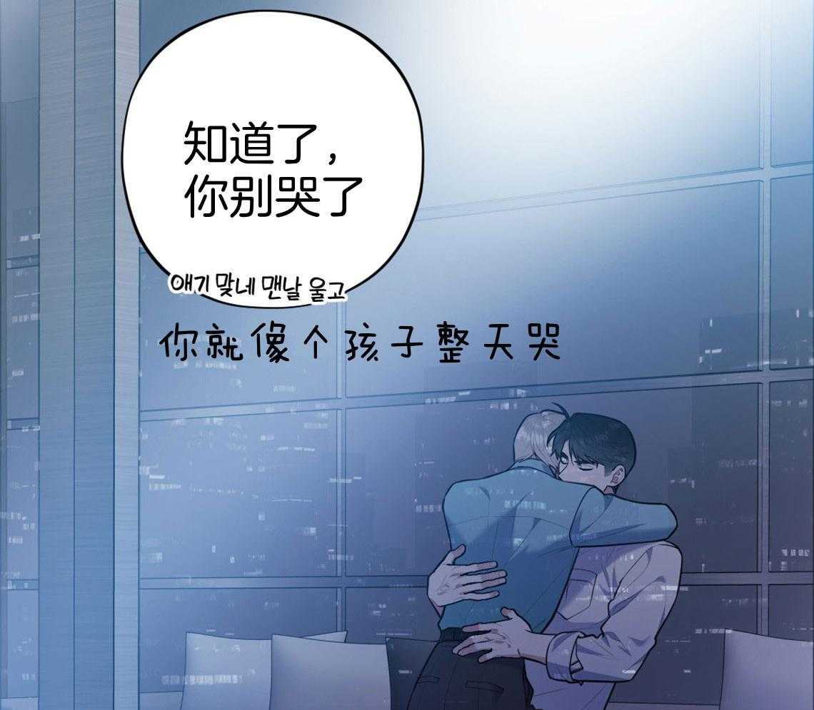 第69话_坦诚相待52