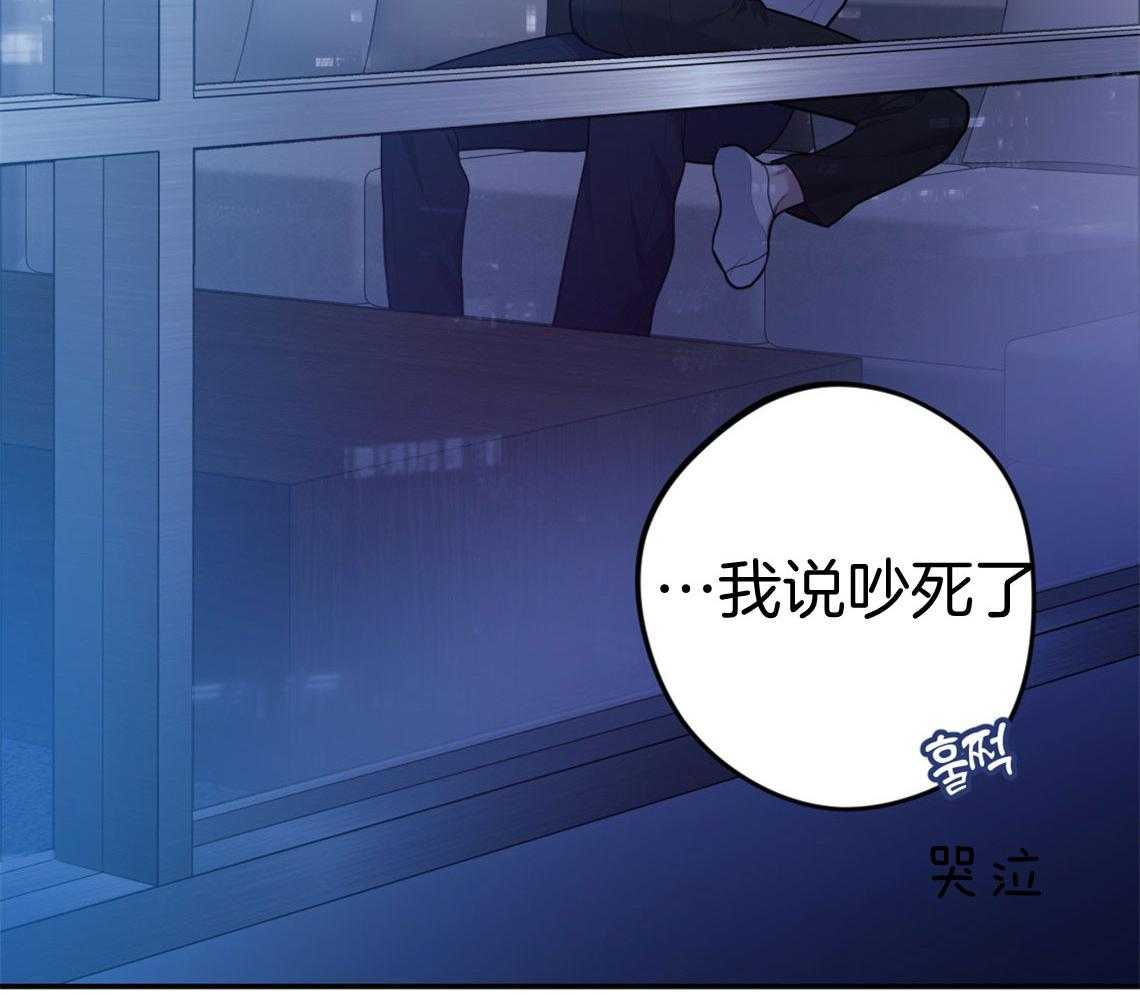 第69话_坦诚相待53