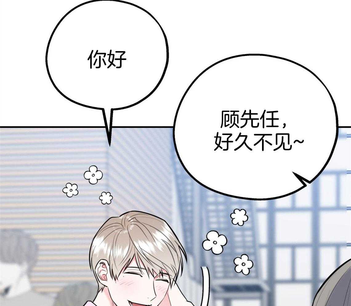 第69话_坦诚相待65