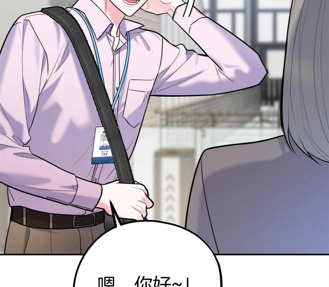第69话_坦诚相待66
