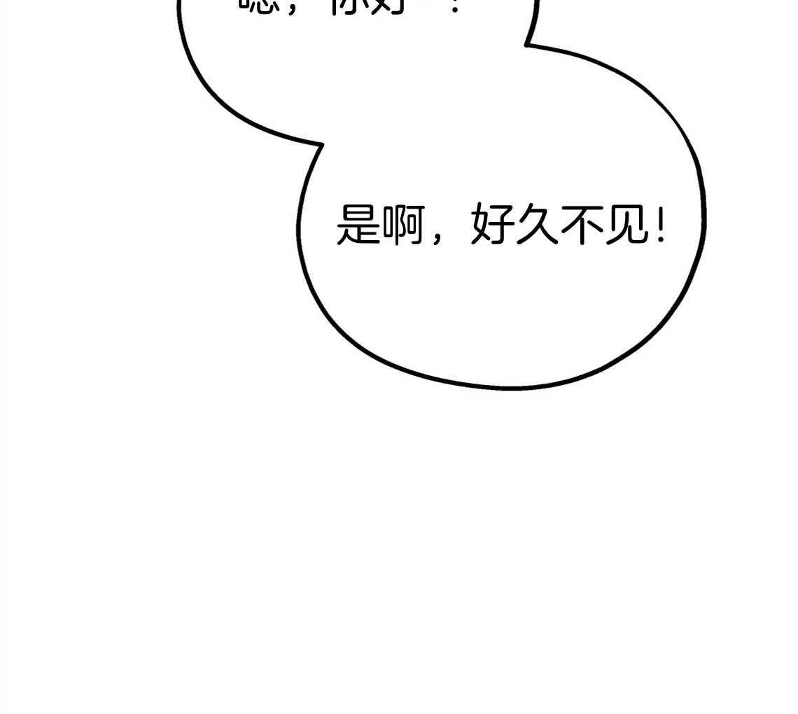 第69话_坦诚相待67