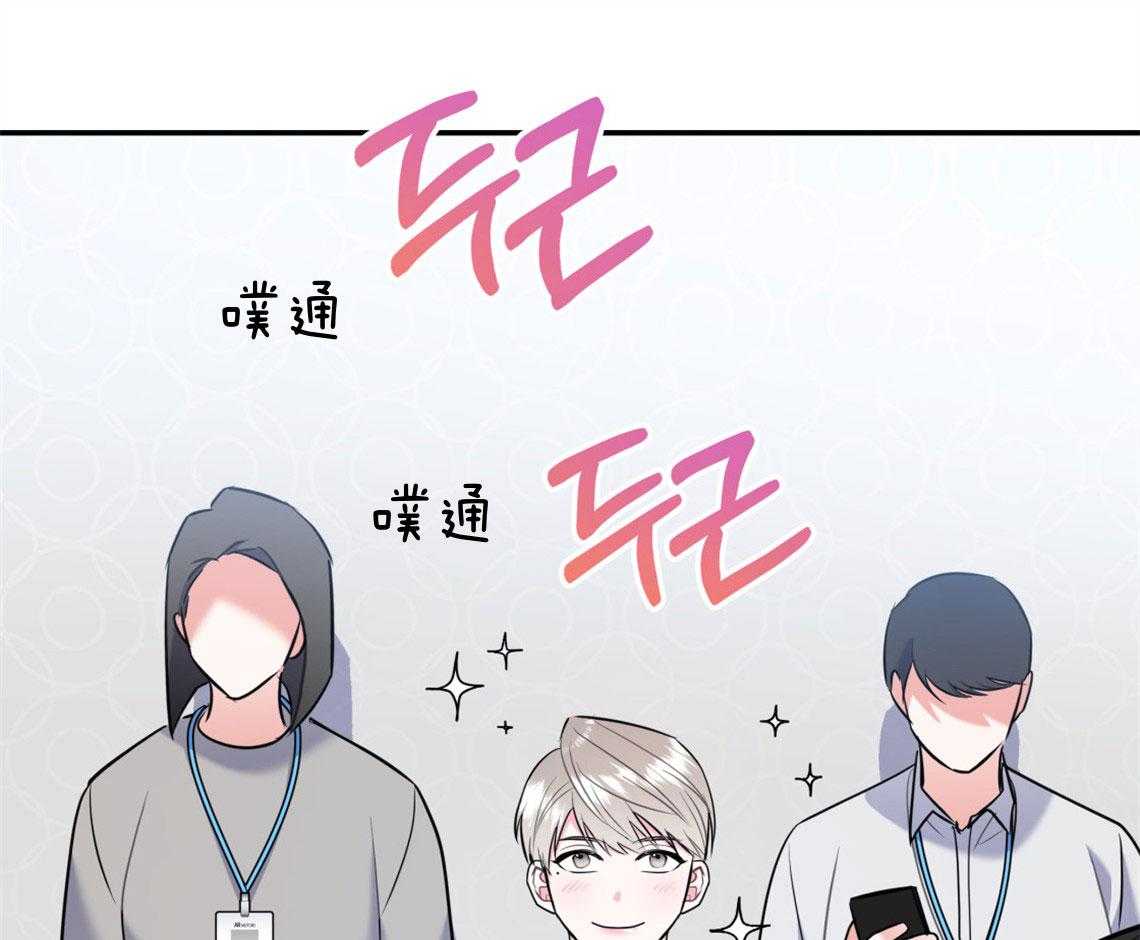 第69话_坦诚相待68