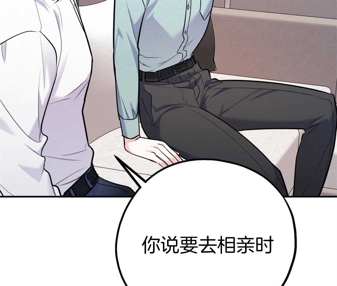第69话_坦诚相待7