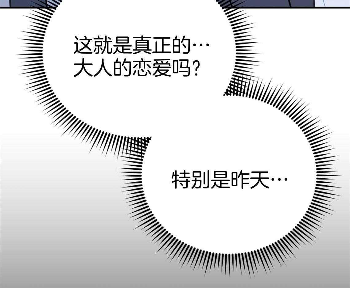 第69话_坦诚相待70