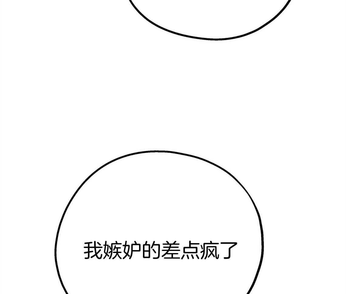 第69话_坦诚相待8