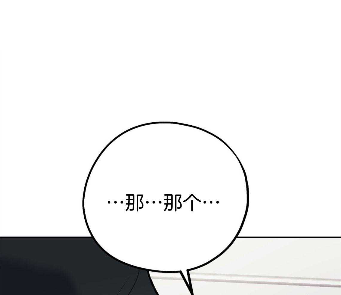 第68话_能做到哪种程度0