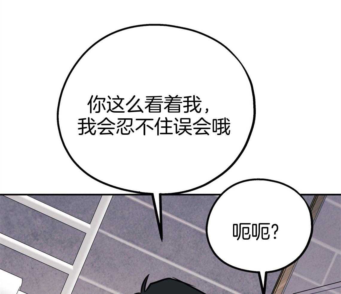 第68话_能做到哪种程度12