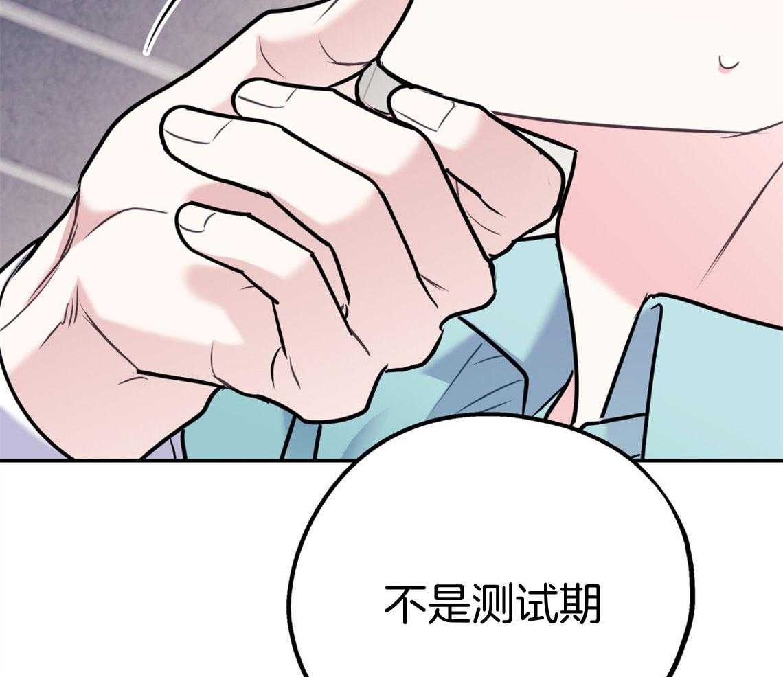 第68话_能做到哪种程度16