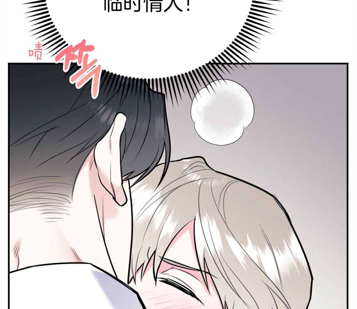 第68话_能做到哪种程度21