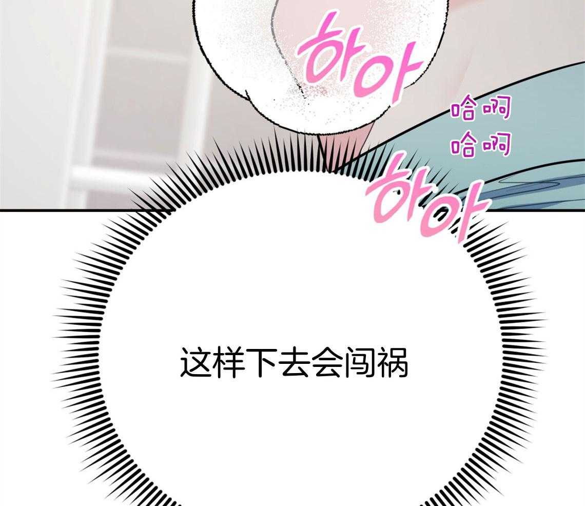 第68话_能做到哪种程度29