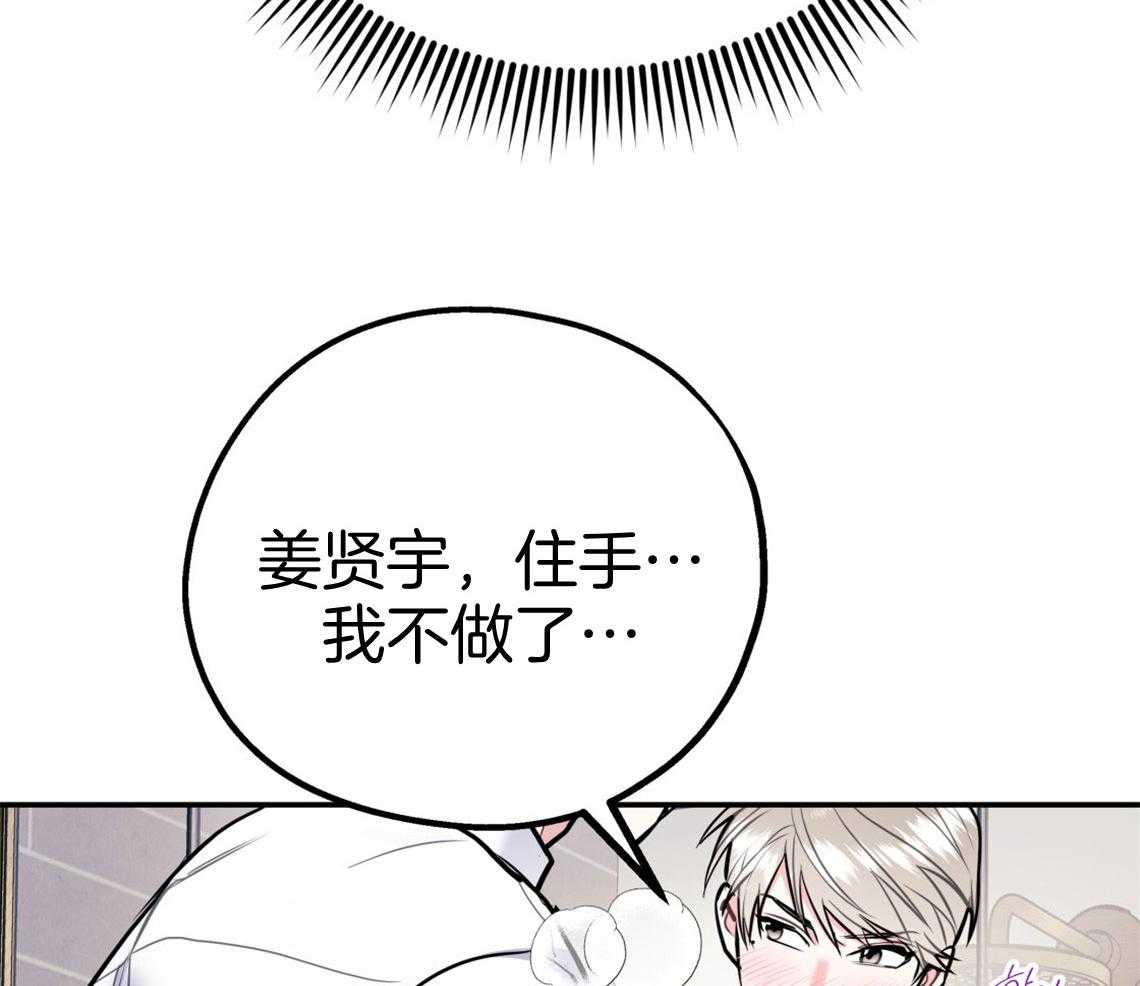 第68话_能做到哪种程度30