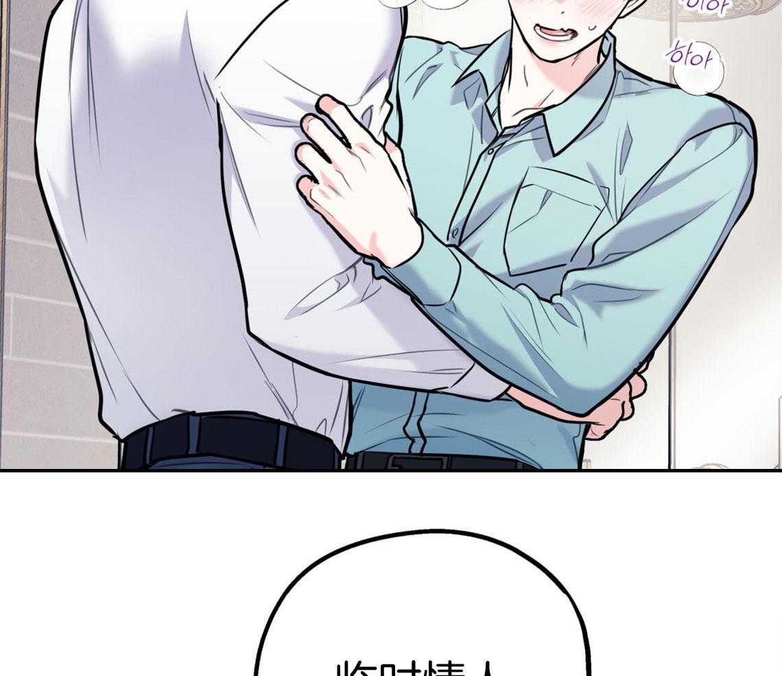 第68话_能做到哪种程度31