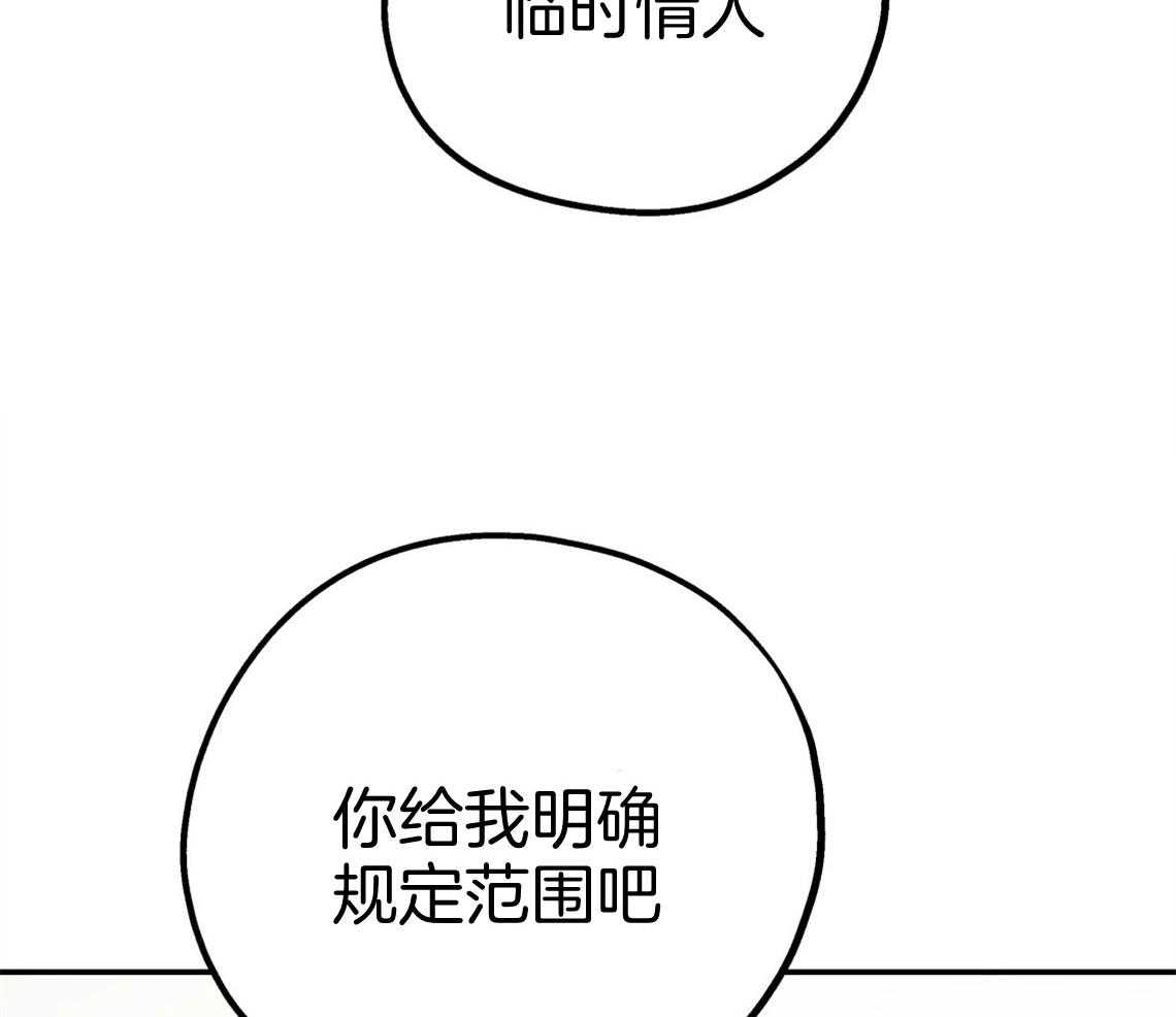 第68话_能做到哪种程度32