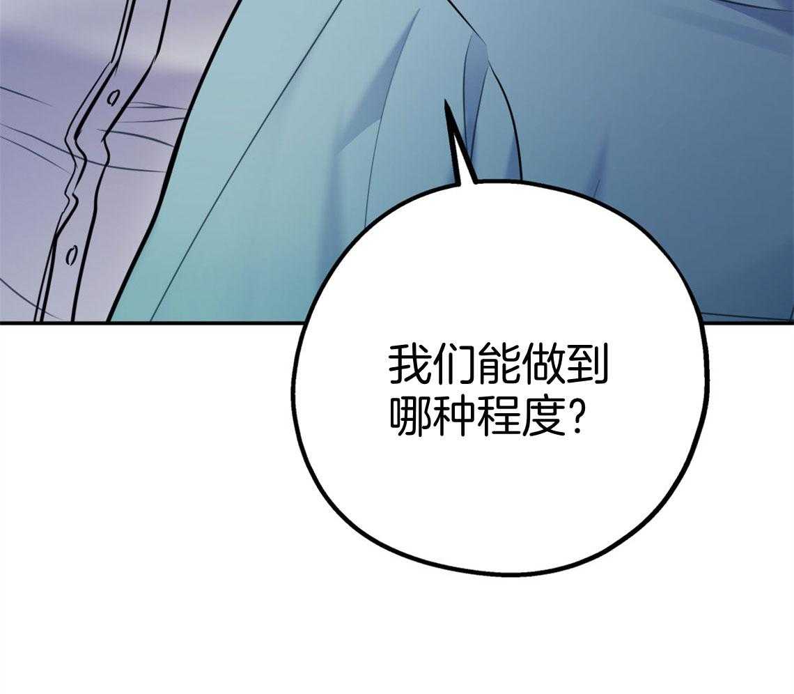 第68话_能做到哪种程度35