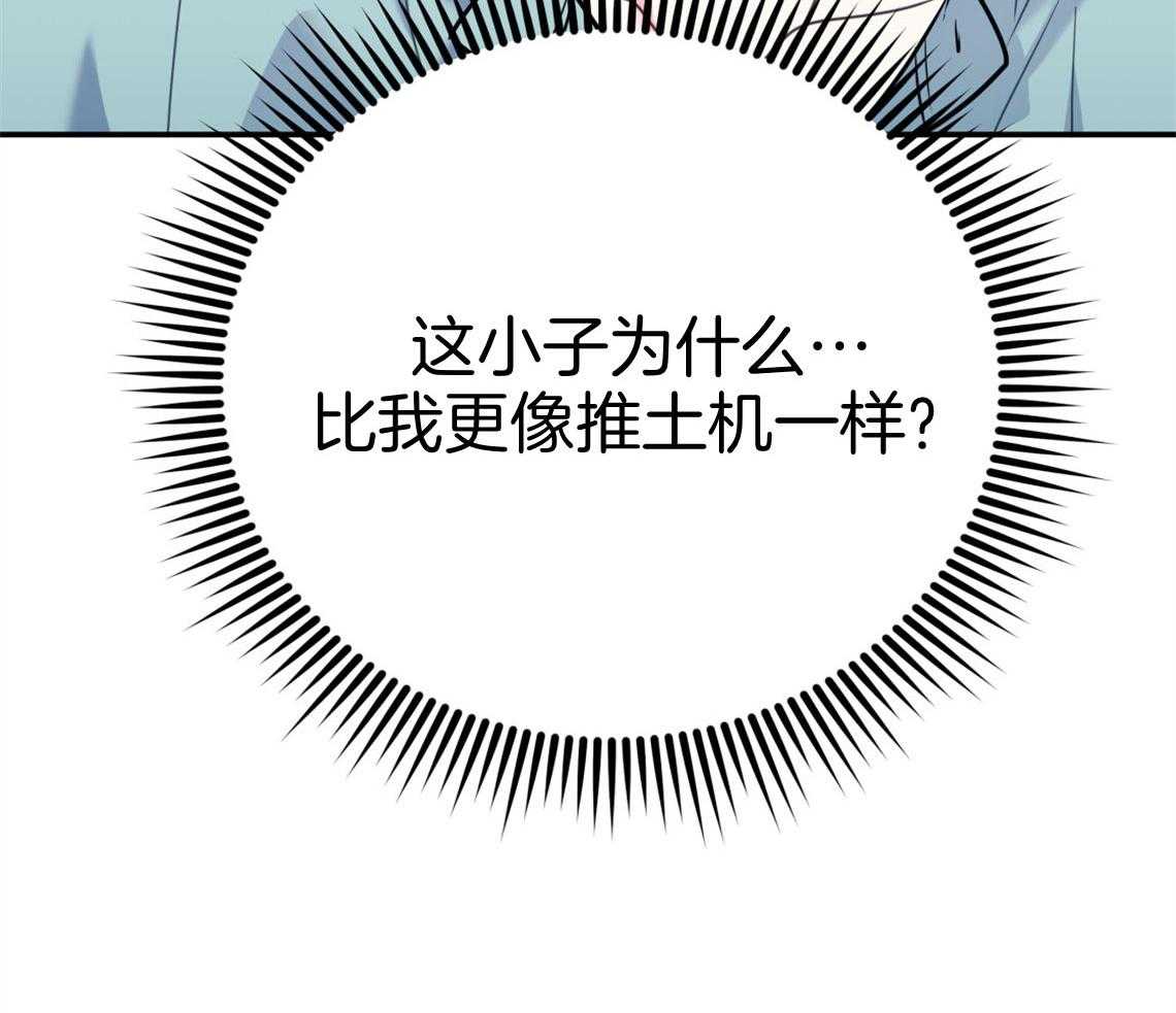 第68话_能做到哪种程度38