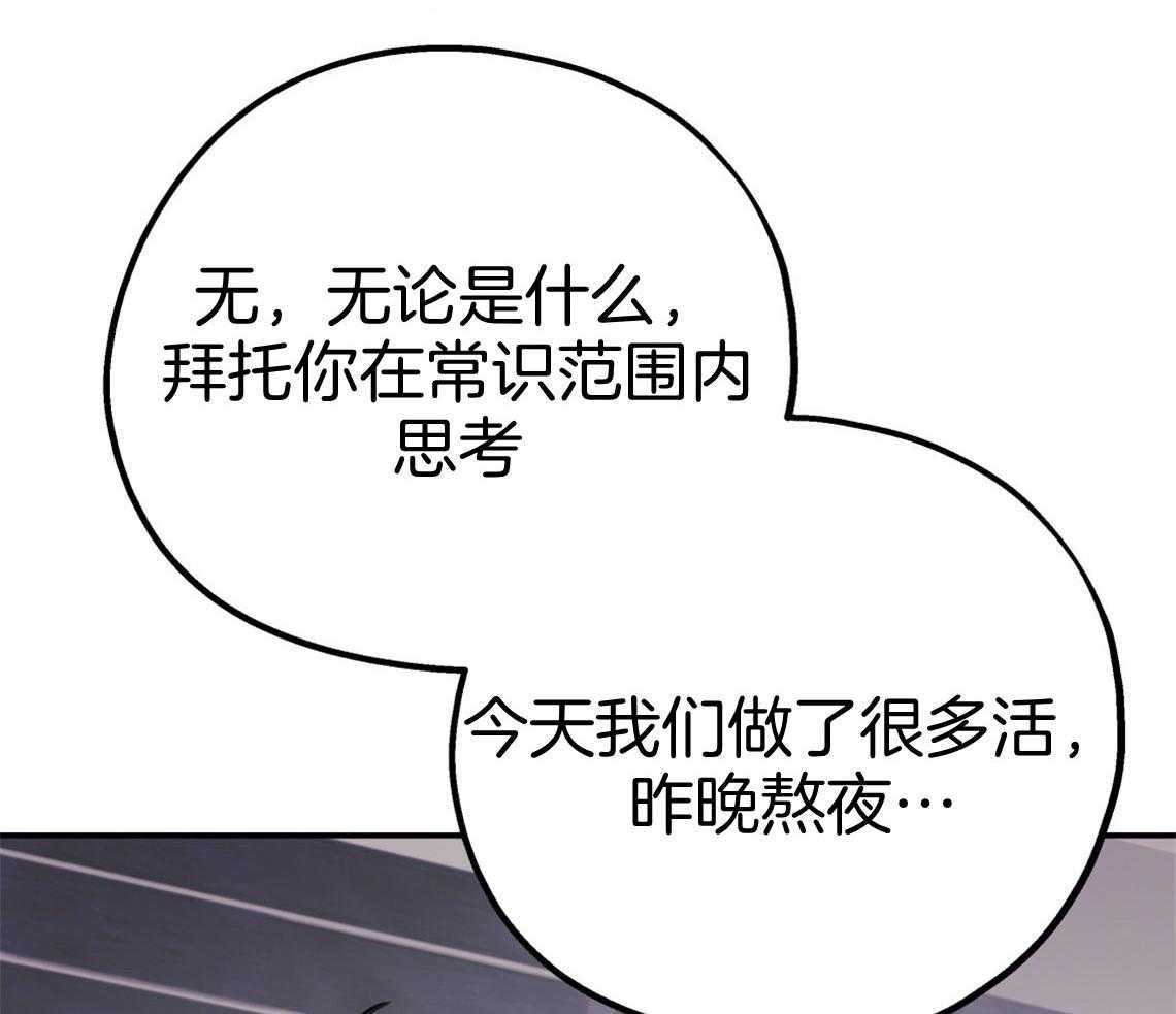 第68话_能做到哪种程度39