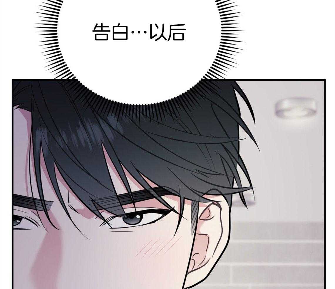 第68话_能做到哪种程度4