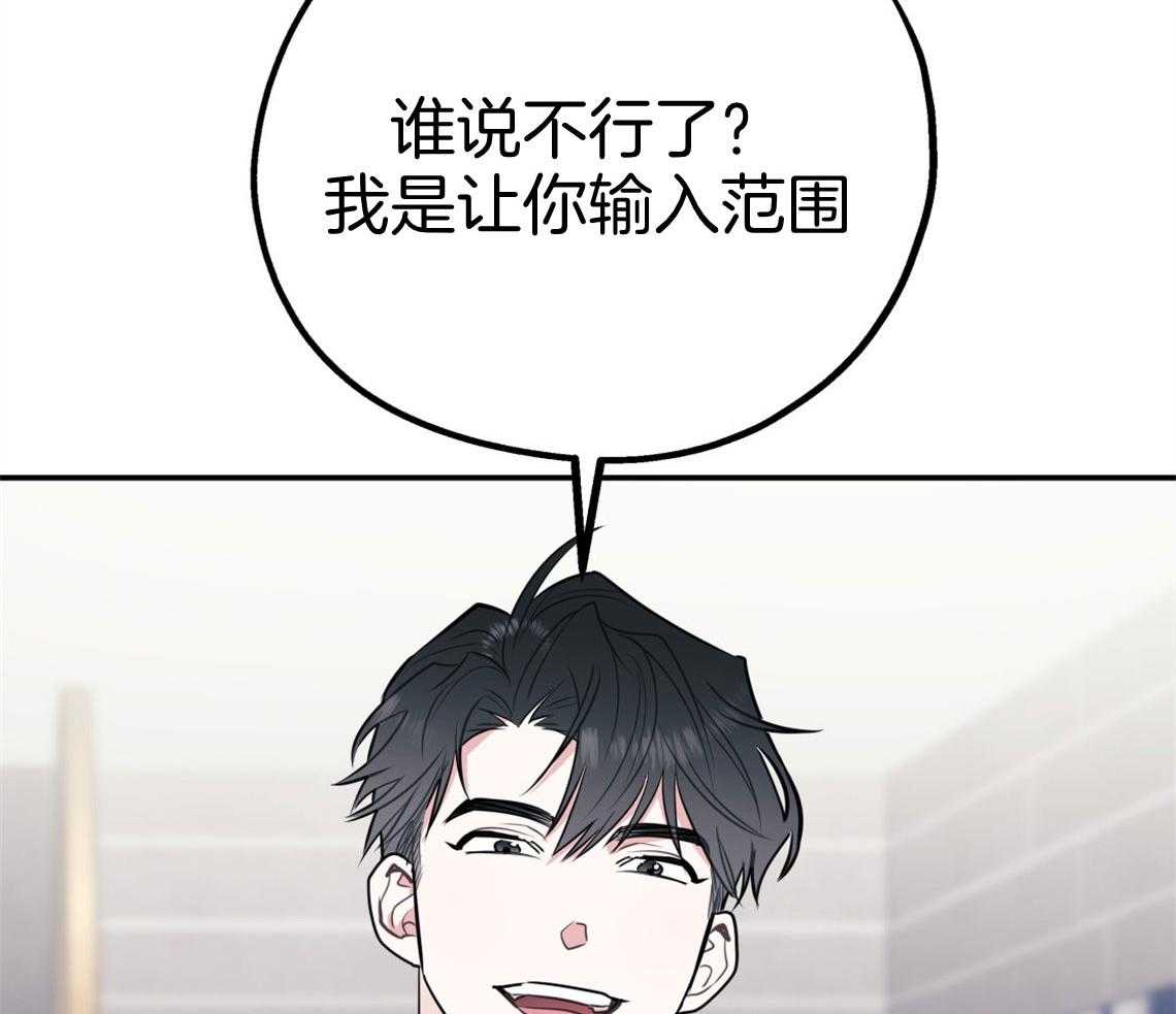 第68话_能做到哪种程度42