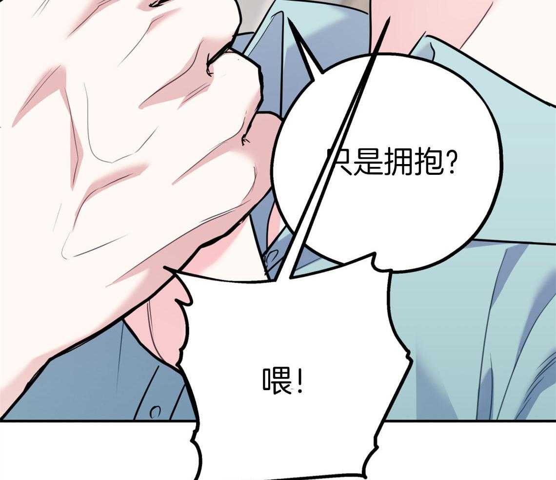 第68话_能做到哪种程度47
