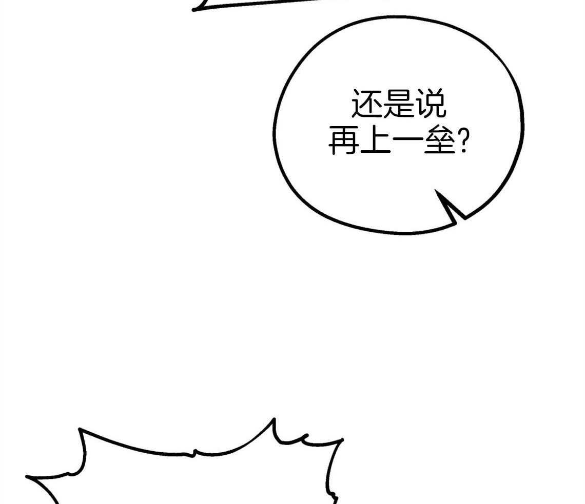 第68话_能做到哪种程度48