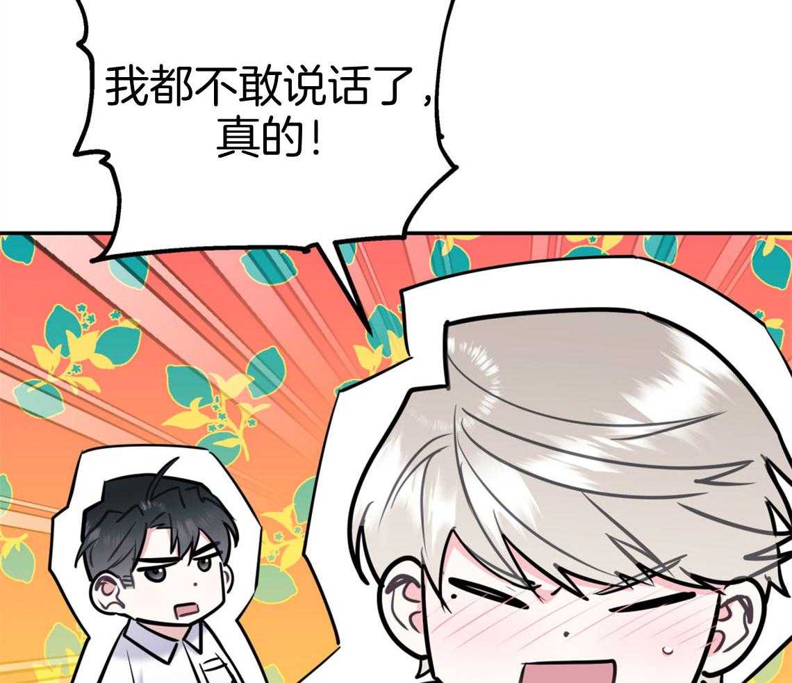 第68话_能做到哪种程度49