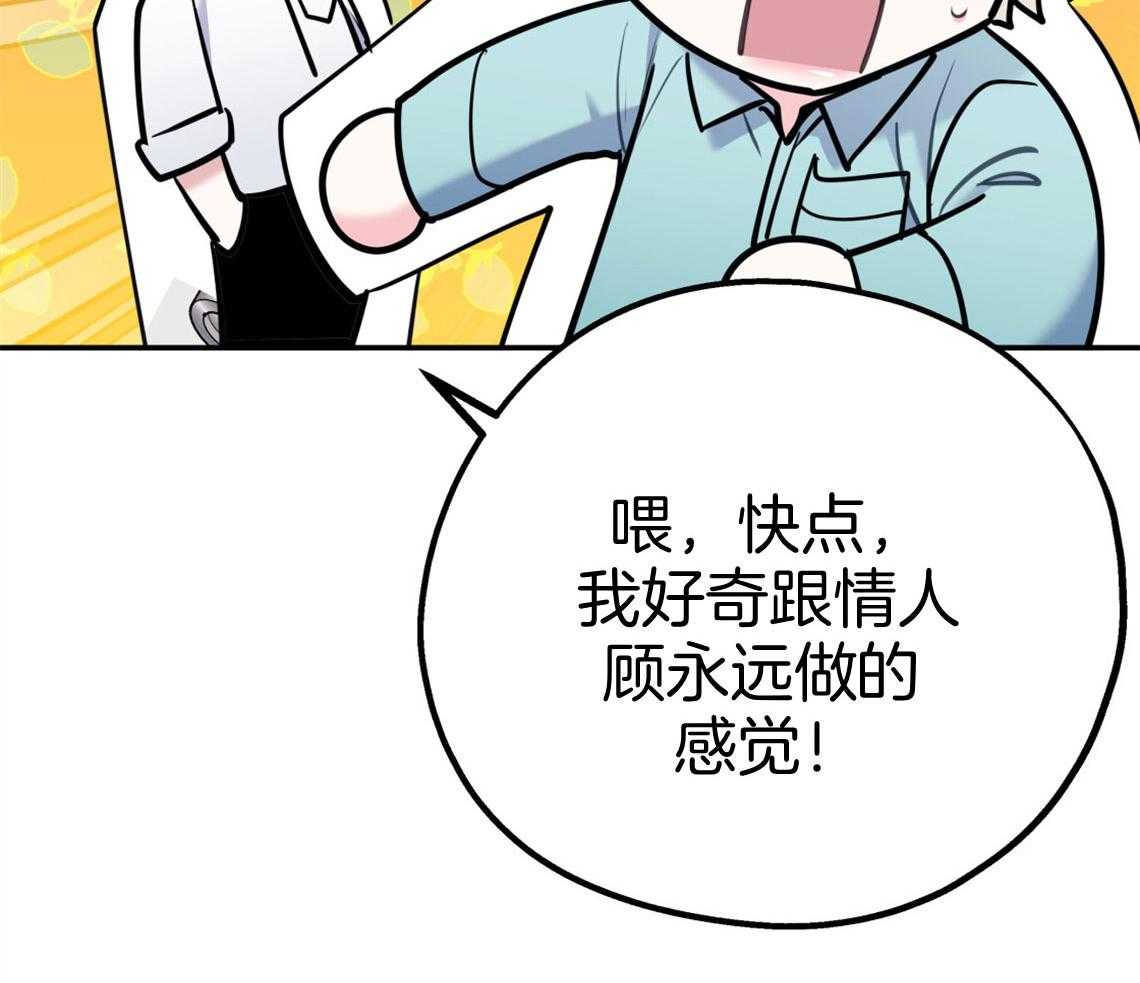 第68话_能做到哪种程度50