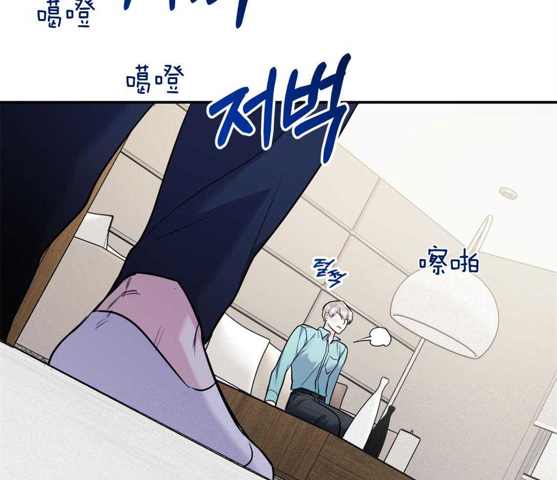 第68话_能做到哪种程度52