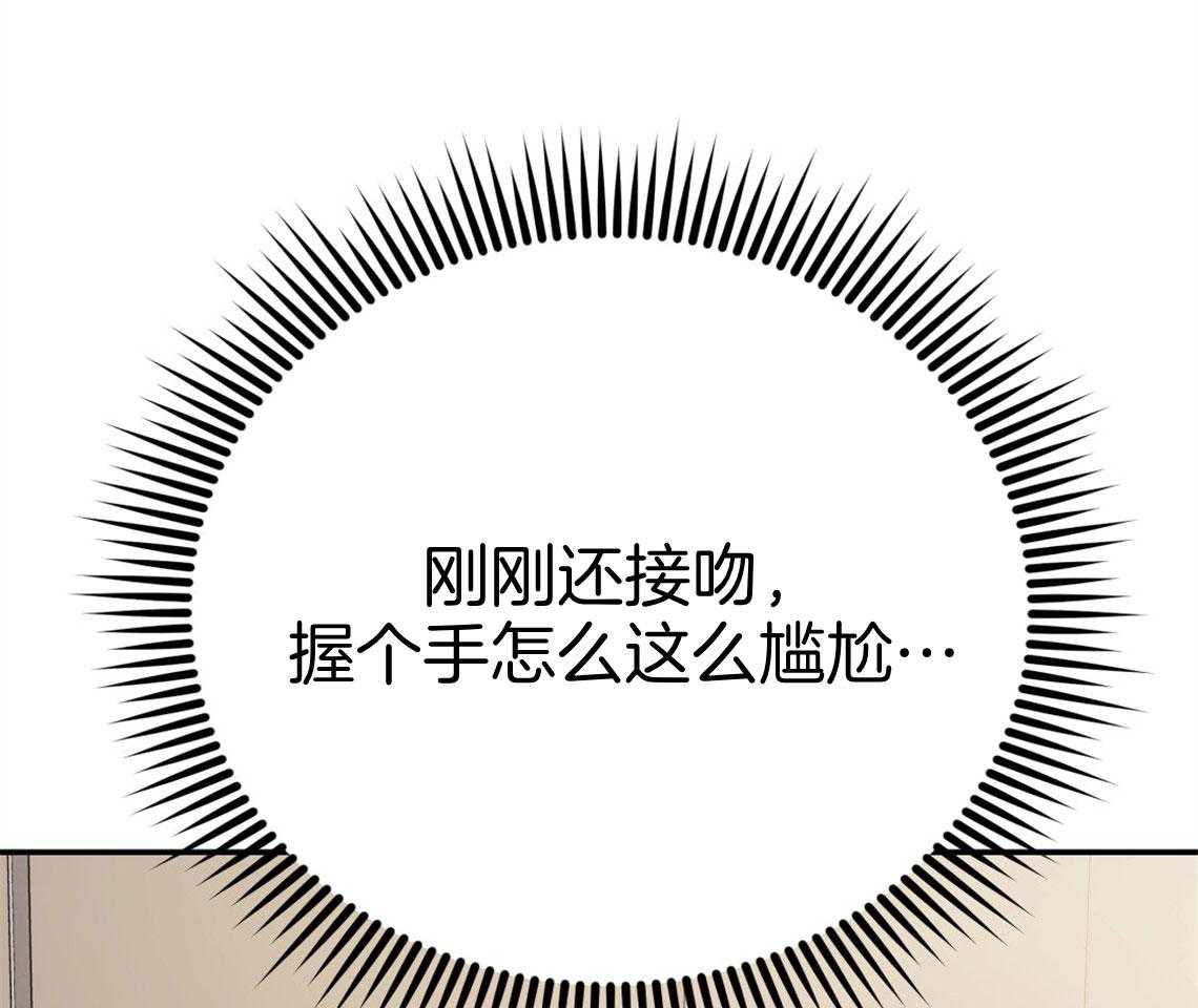第68话_能做到哪种程度61