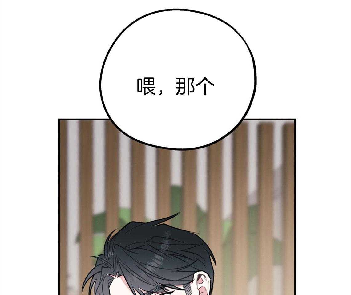 第68话_能做到哪种程度64